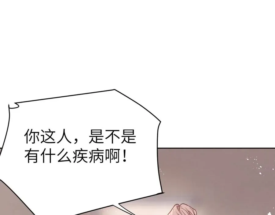 第7话 他反应也太大了吧！111