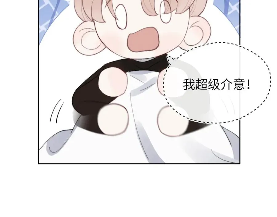 第52话 扑朔迷离的AA关系83