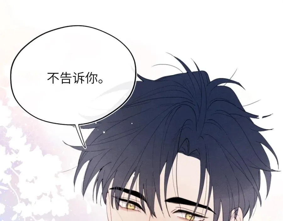 第36话 手牵手参加婚礼47