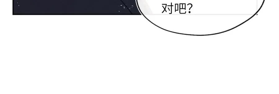 第38话 再遇“阿波罗”91