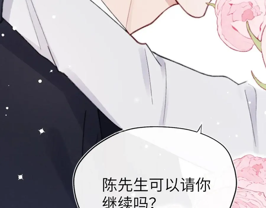 第6话 天生就应该在一起！27