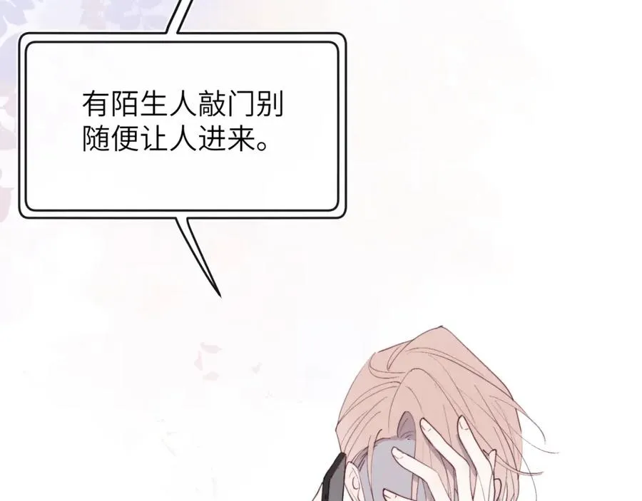 第47话 就此放手怎么甘心101