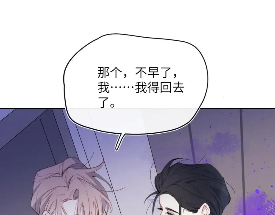 第50话 莫昱飞居然是对陈柯尧余情未了的前任77