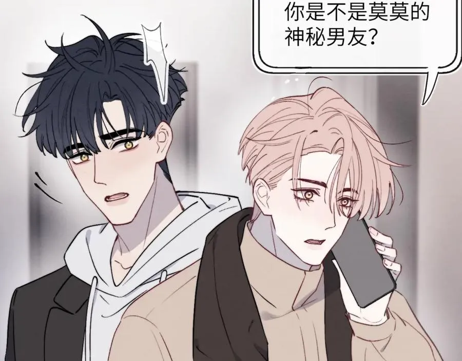 第58话 戎戎！误会！情书！5