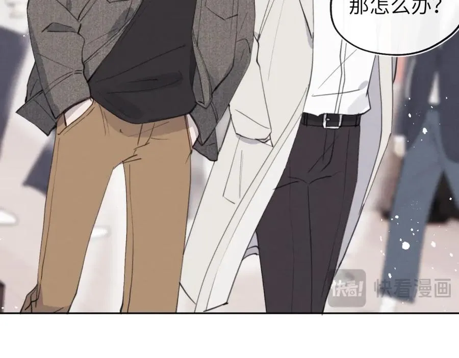 第41话 你不要做我的前任吧27