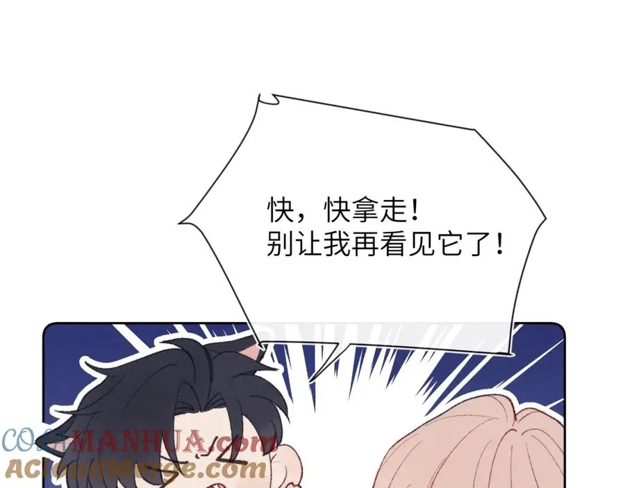 第27话 陈柯尧，你为什么这么在意我的想法72