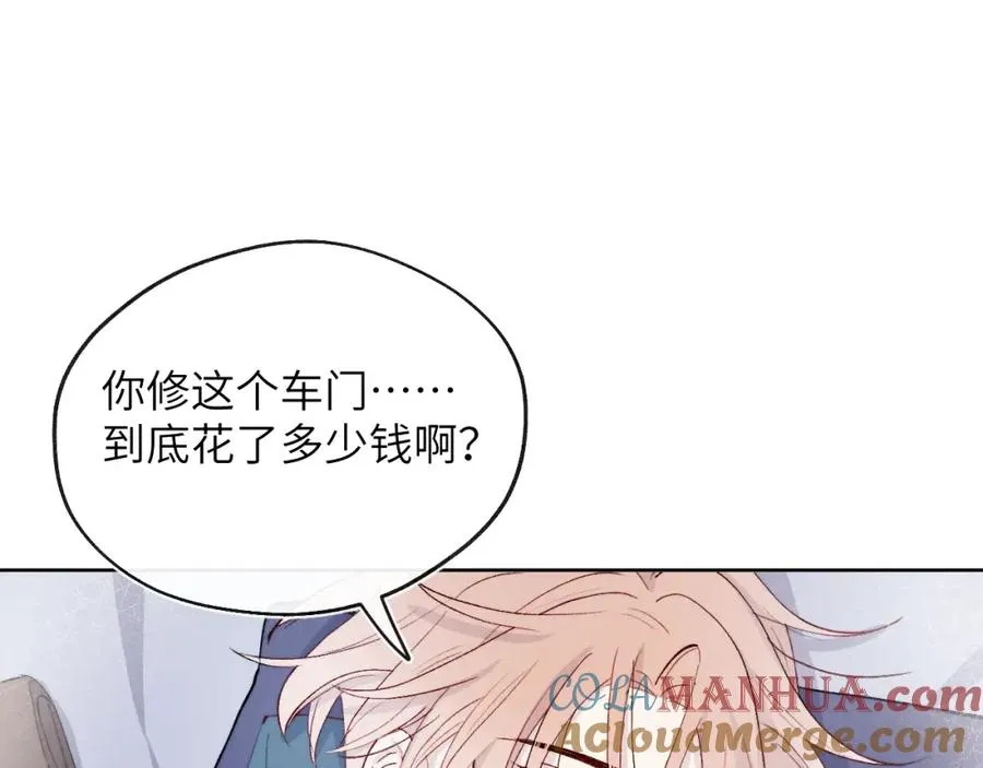 第16话 你要搬走了？56