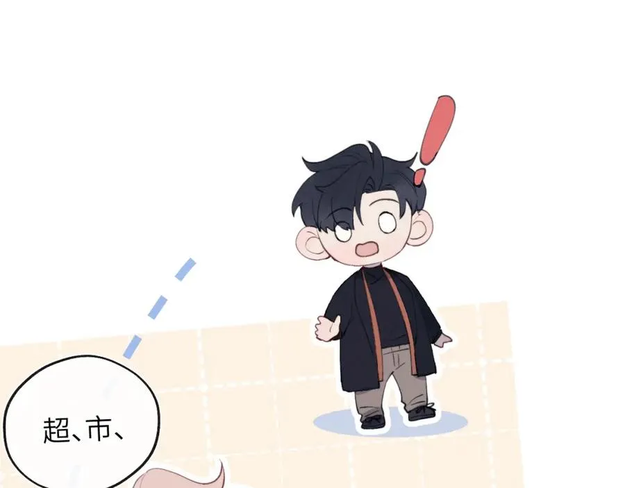 第38话 再遇“阿波罗”38