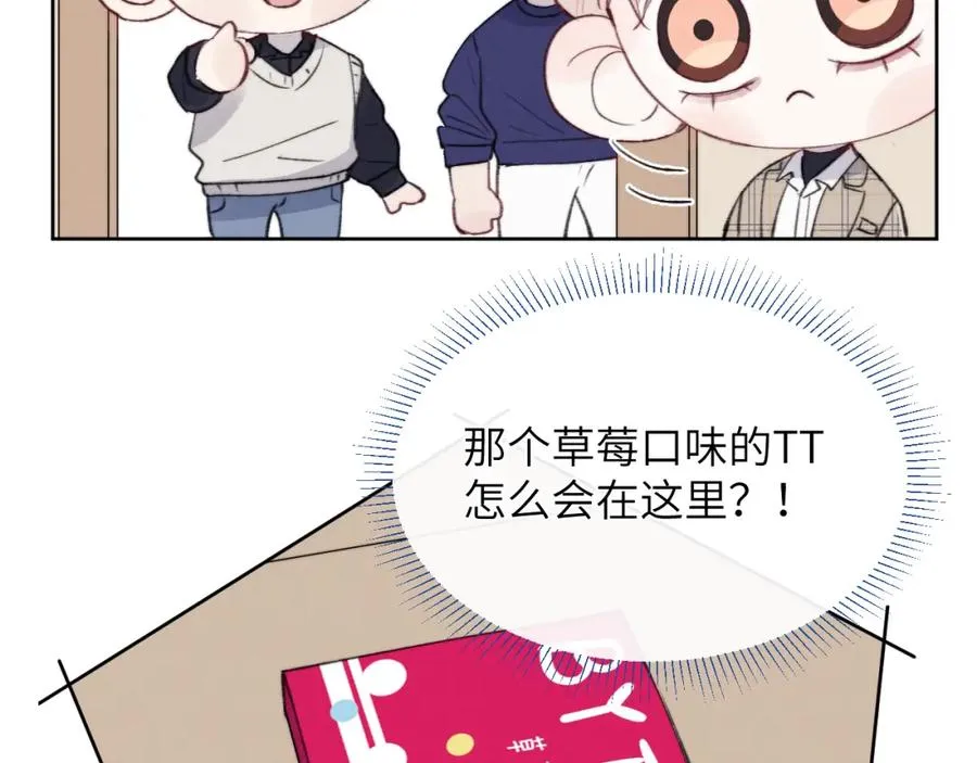 第32话 戎戎和陈柯尧的关系又被误会了45