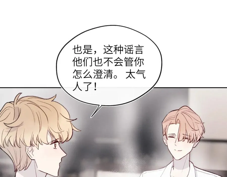 第18话 什么？我们单身一辈子？！40
