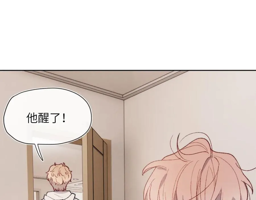 第21话 陈柯尧误会我们在一起35