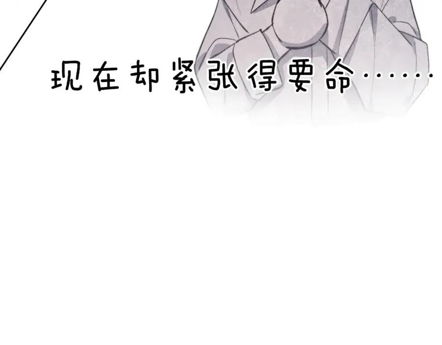 第3话 甜蜜的约会与“诡计多端”的他21