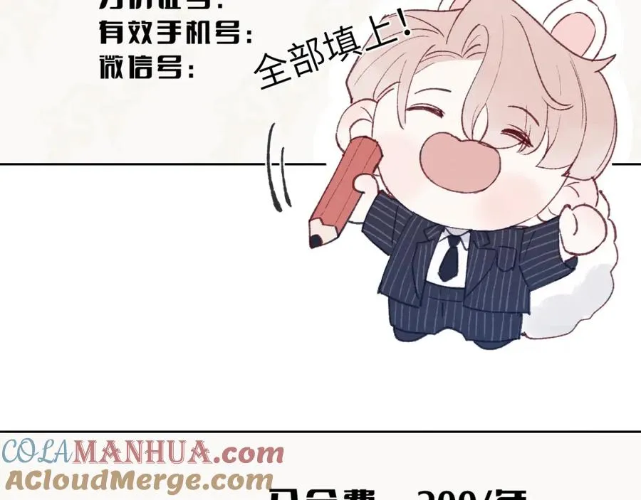 第25话 陈柯尧你有心理阴影吗？36