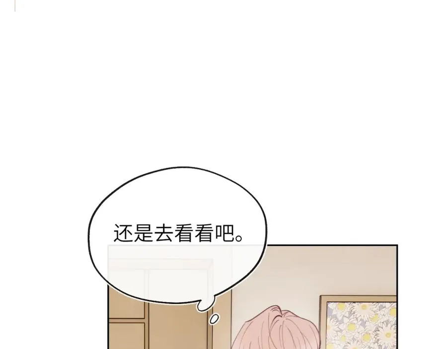 第31话 陈柯尧父母结婚真相63