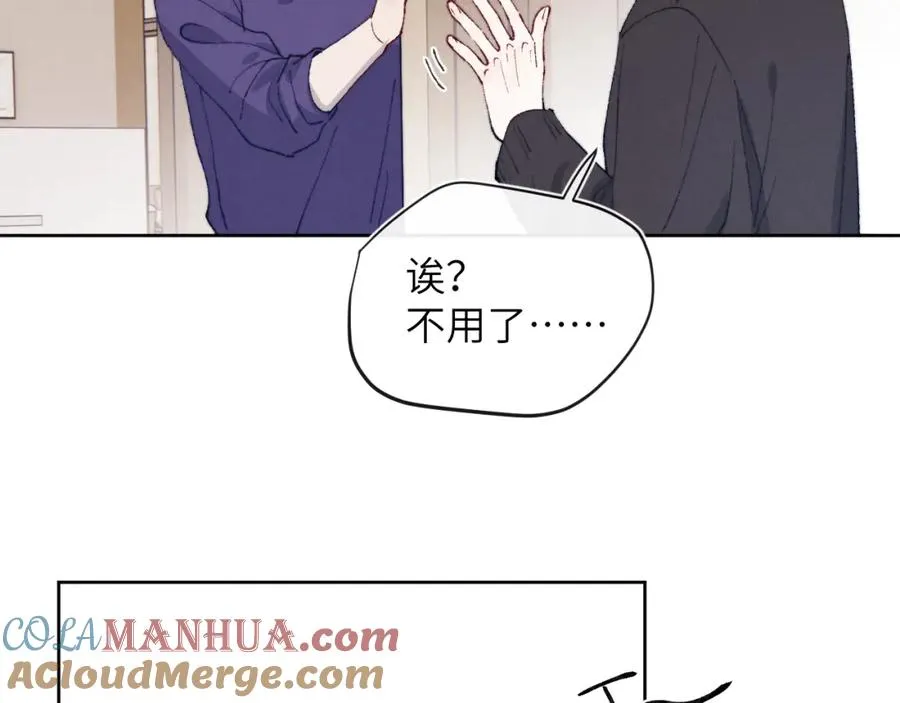 第21话 陈柯尧误会我们在一起100