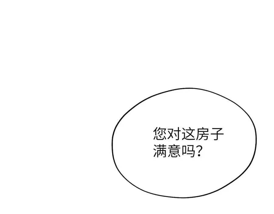 第10话 “冤家路窄”19
