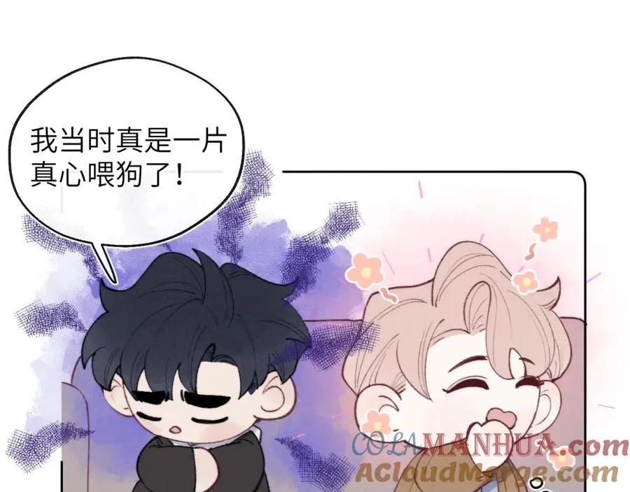 第56话 戎戎！确定！拿捏！56