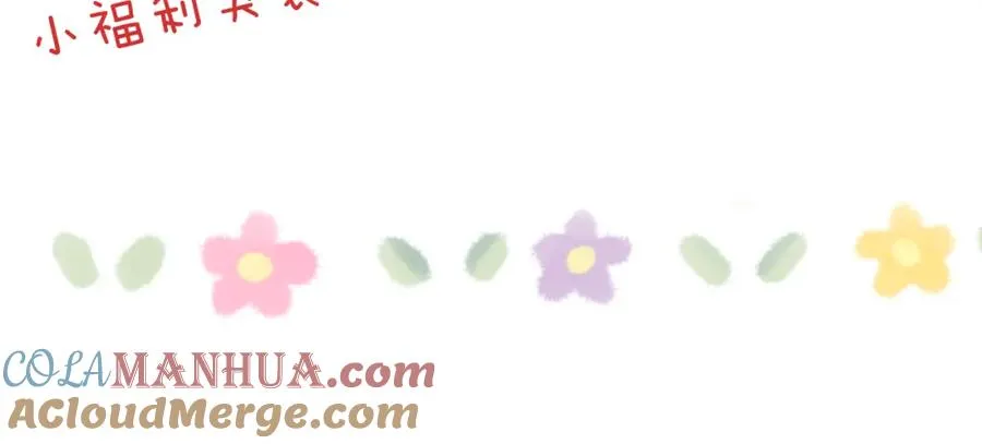 第50话 莫昱飞居然是对陈柯尧余情未了的前任112
