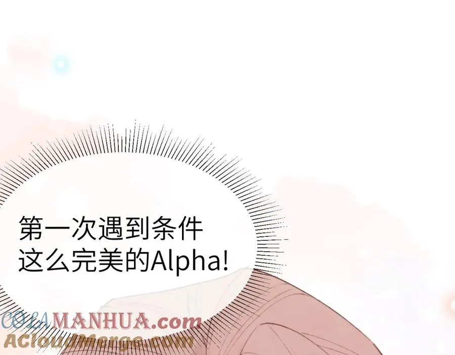 第1话 天赐男友���68