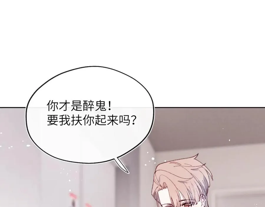 第21话 陈柯尧误会我们在一起18