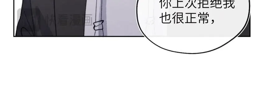 第54话 你是不是喜欢我！63
