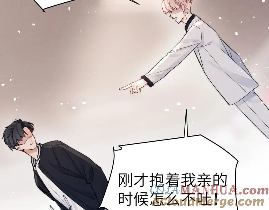 第7话 他反应也太大了吧！112