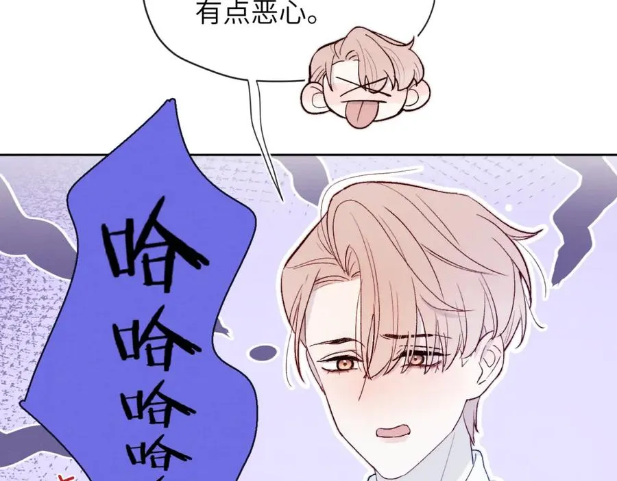 第20话 陈柯尧又双叒叕吐了！！11