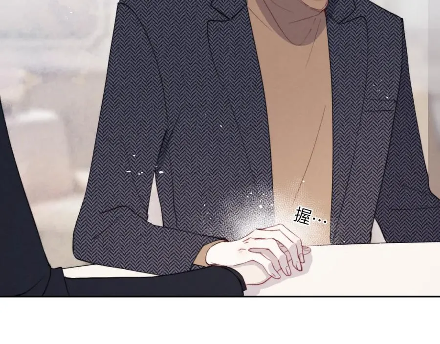 第37话 戎逸，你穿白色礼服一定很好看71