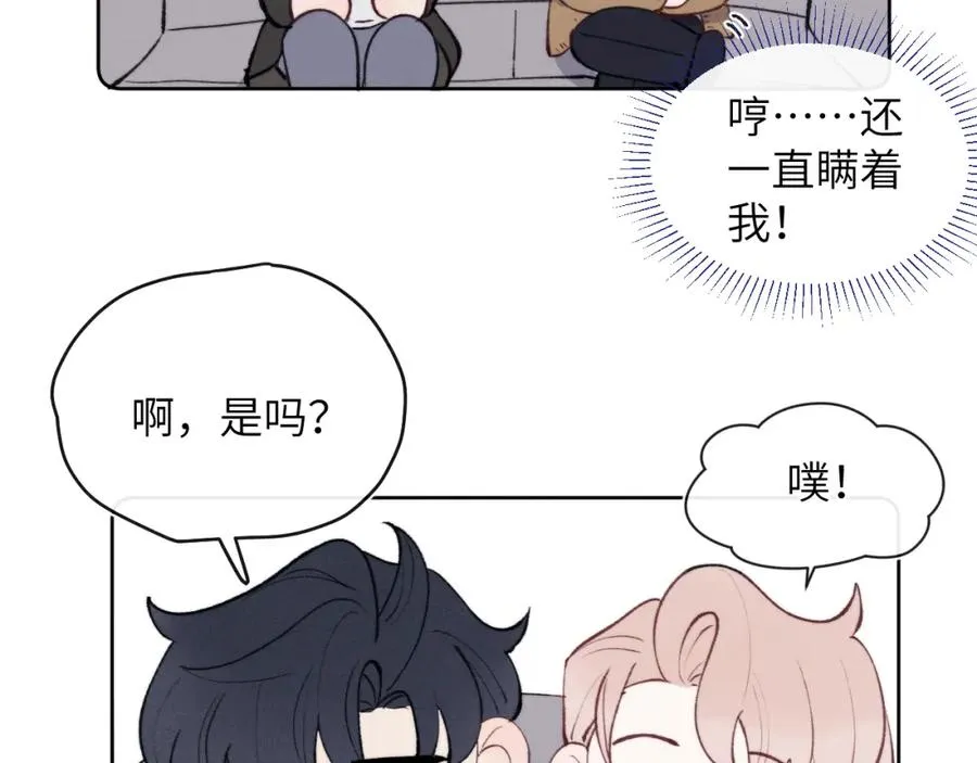 第53话 如果你是Beta就……57