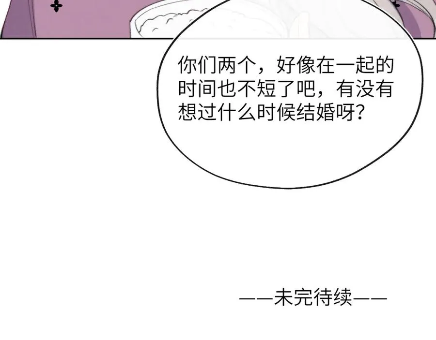 第32话 戎戎和陈柯尧的关系又被误会了98