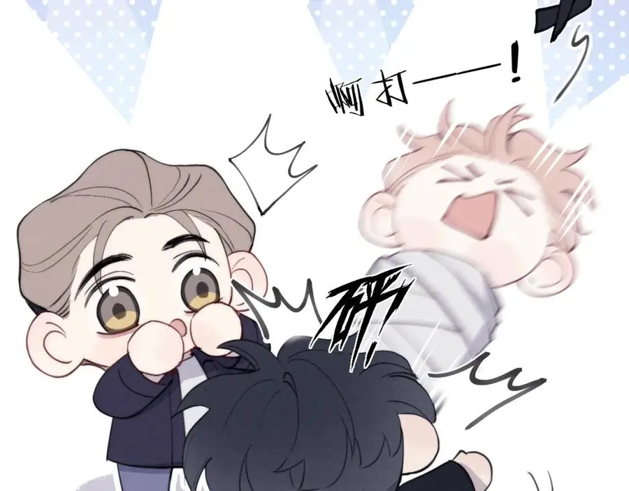 第39话 你们要约会？我也要加入！47