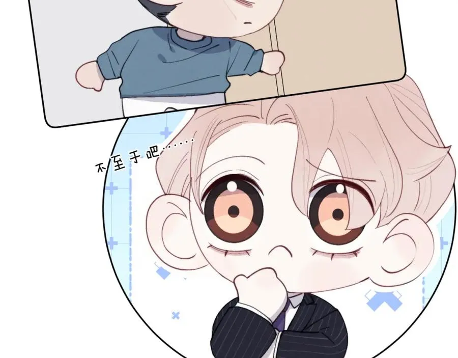 第44话 你什么都不懂62