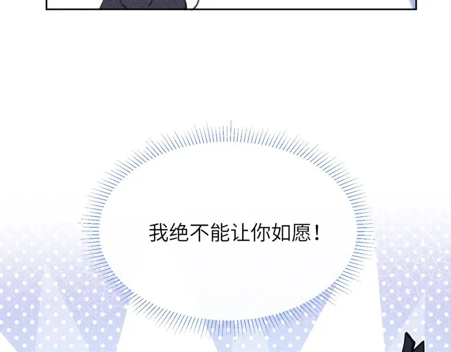 第39话 你们要约会？我也要加入！46