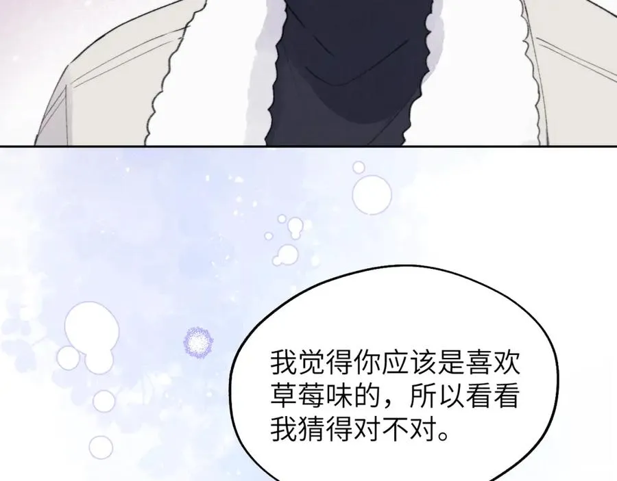 第35话 陈柯尧为什么你总在我的脑海中出现呢？45