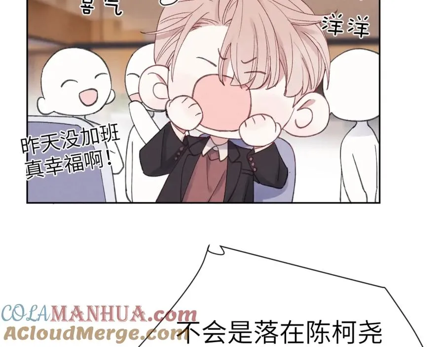 第8话 车撞了、火化了、扬了！76