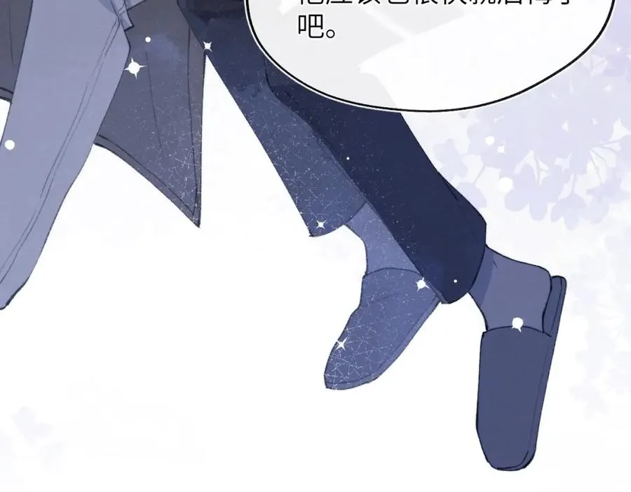 第55话 陈柯尧毛病原因揭秘67