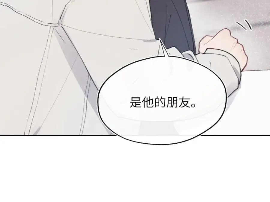 第34话 信息素紊乱确诊！19