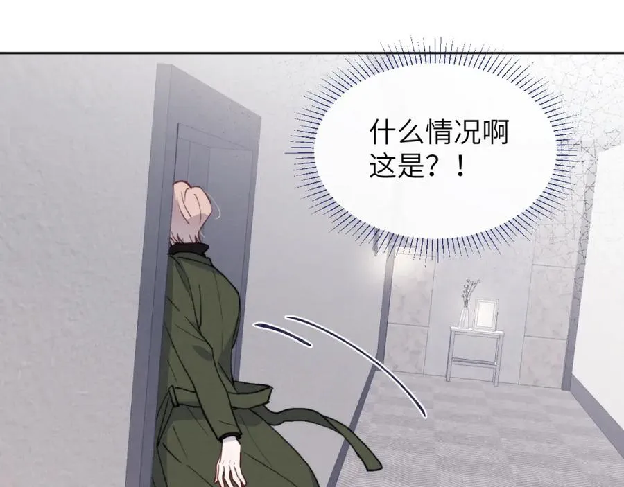第50话 莫昱飞居然是对陈柯尧余情未了的前任67