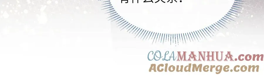 第49话 陈柯尧莫昱飞关系疑云64