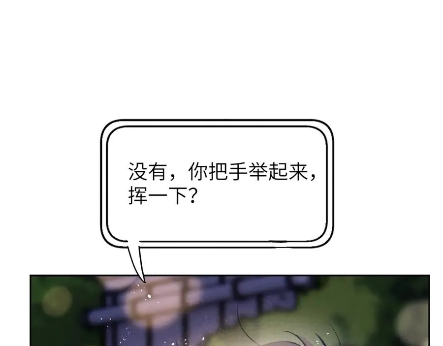 第44话 你什么都不懂27