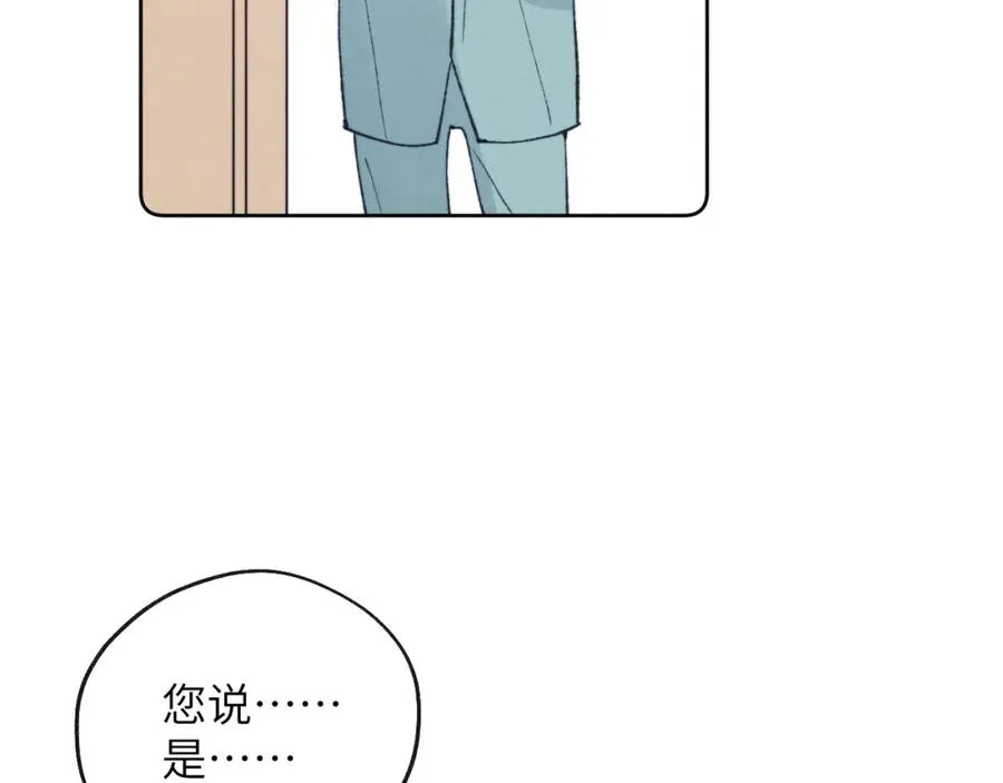 第24话 陈柯尧，你当时是否对我有什么想法6