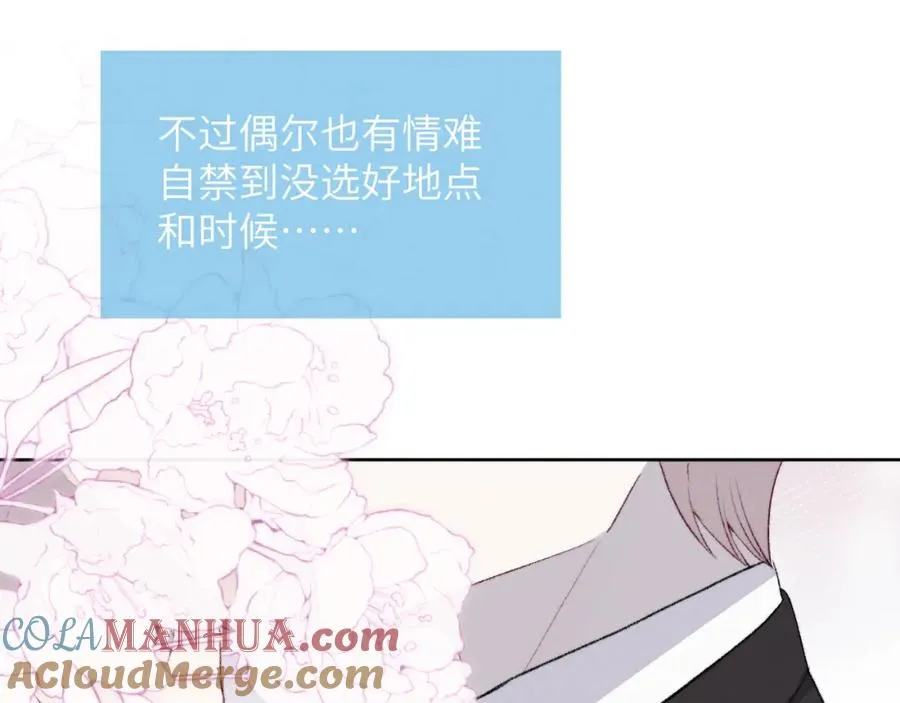 第59话 戎戎！尧尧看病！78
