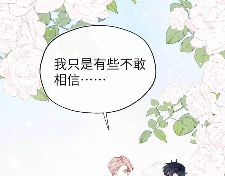 第4话 他好爱我！73