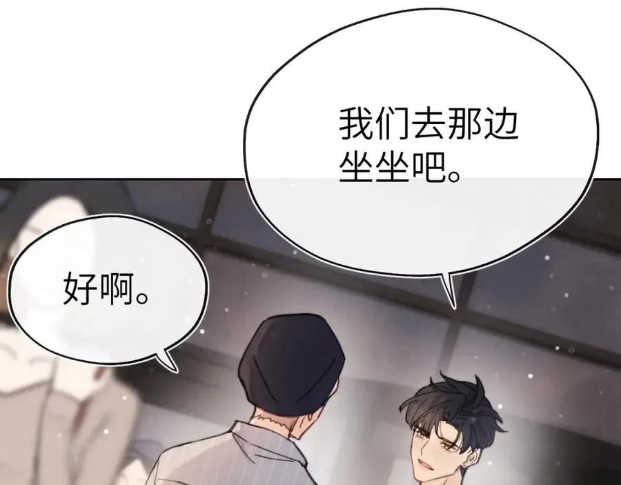 第3话 甜蜜的约会与“诡计多端”的他63