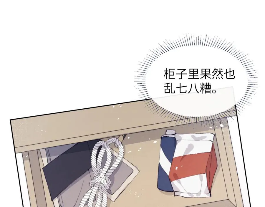 第15话 陈叔叔，我是Omega59