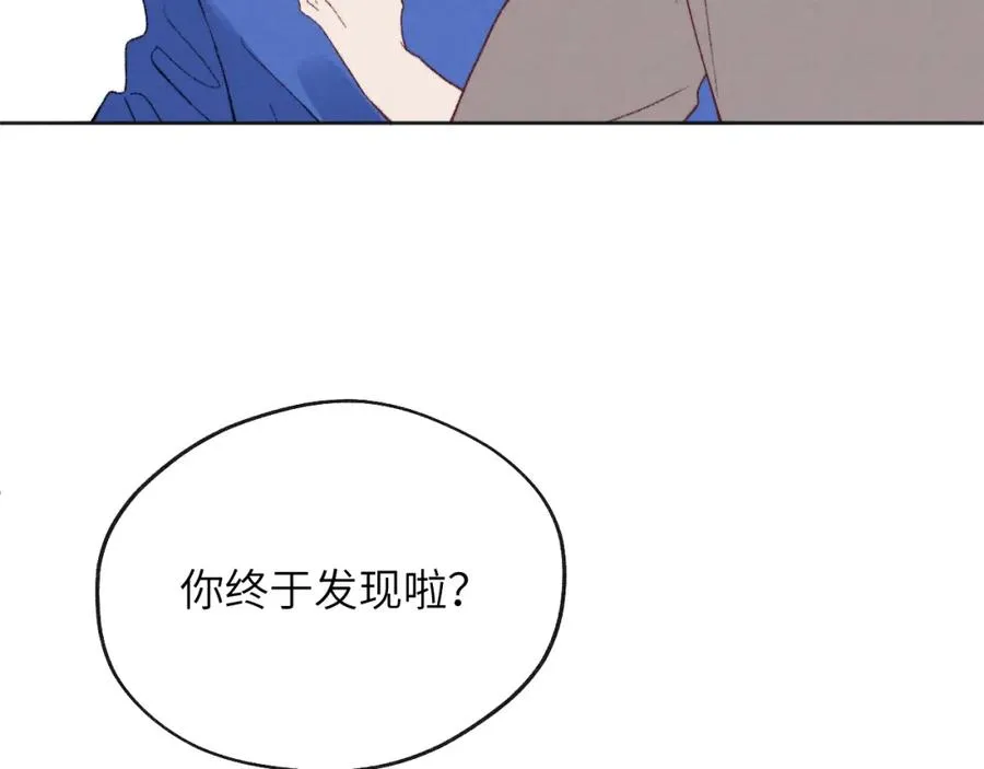 番外1 神秘网友是谁呢？17