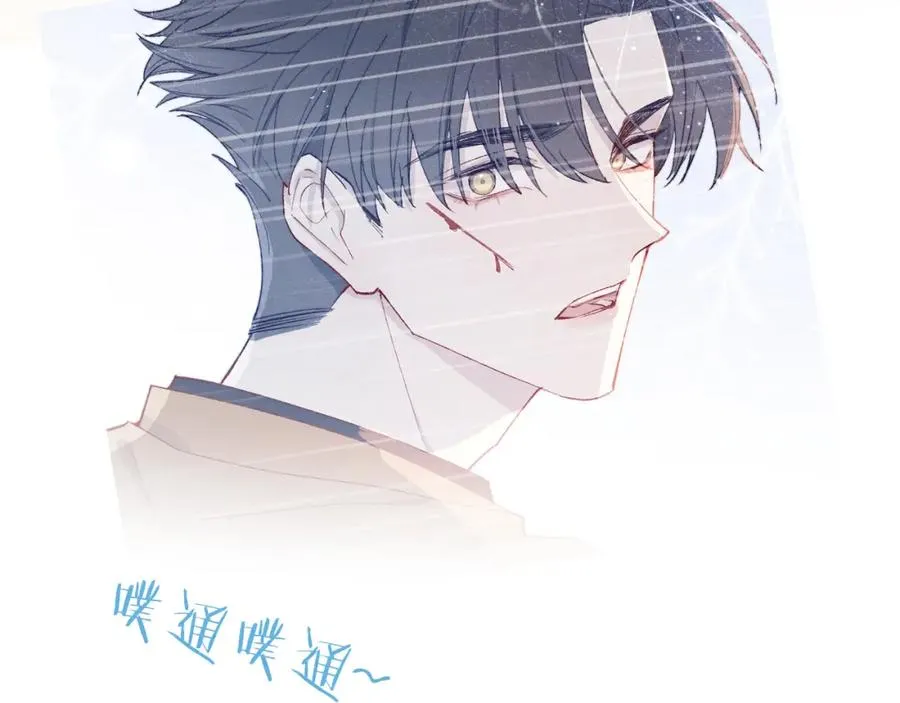 第14话 是我该和你说谢谢9