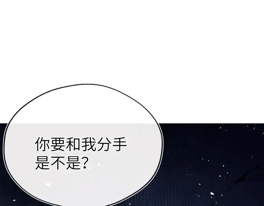 第7话 他反应也太大了吧！125