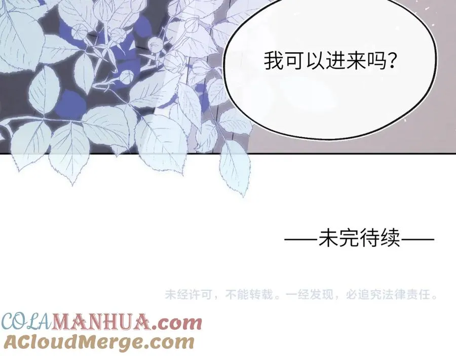 第51话 陈柯尧再次英雄救美108