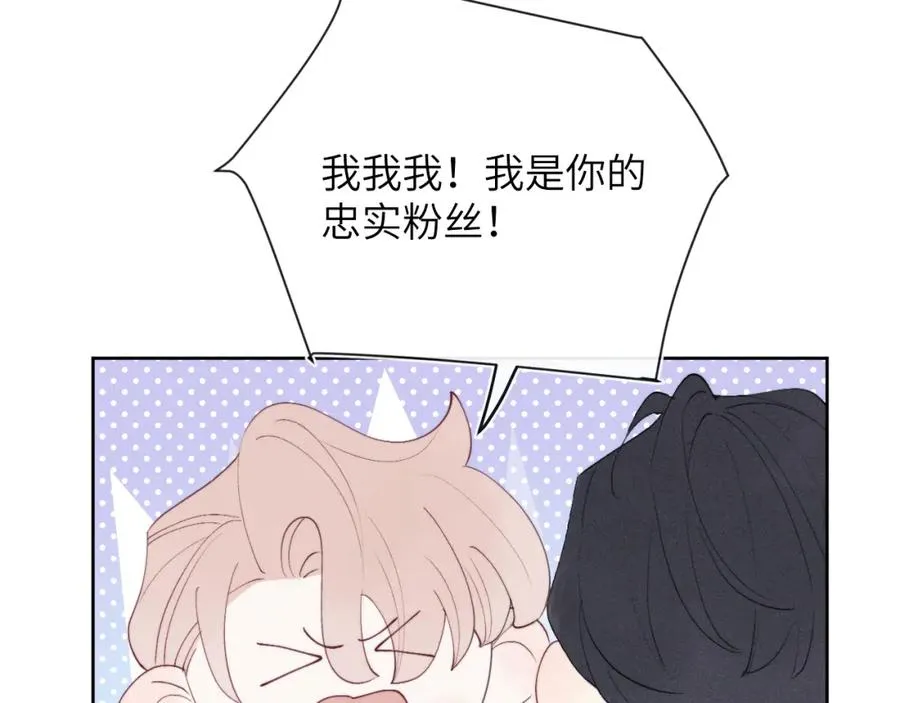 第48话 和男神近距离接触啦！93